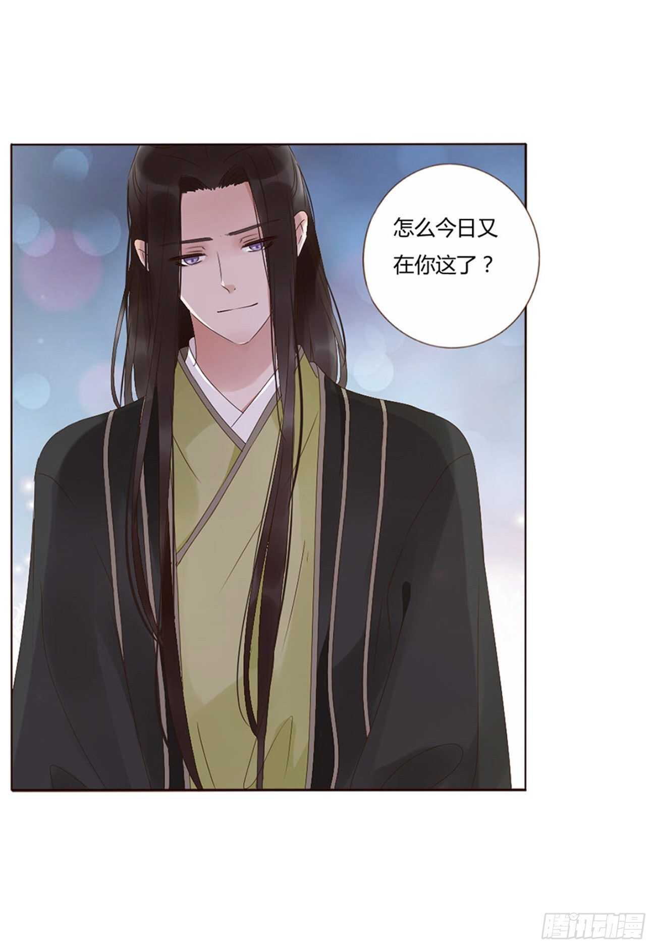 帝王侧韩漫全集-二三三章 秋-又吃醋了无删减无遮挡章节图片 
