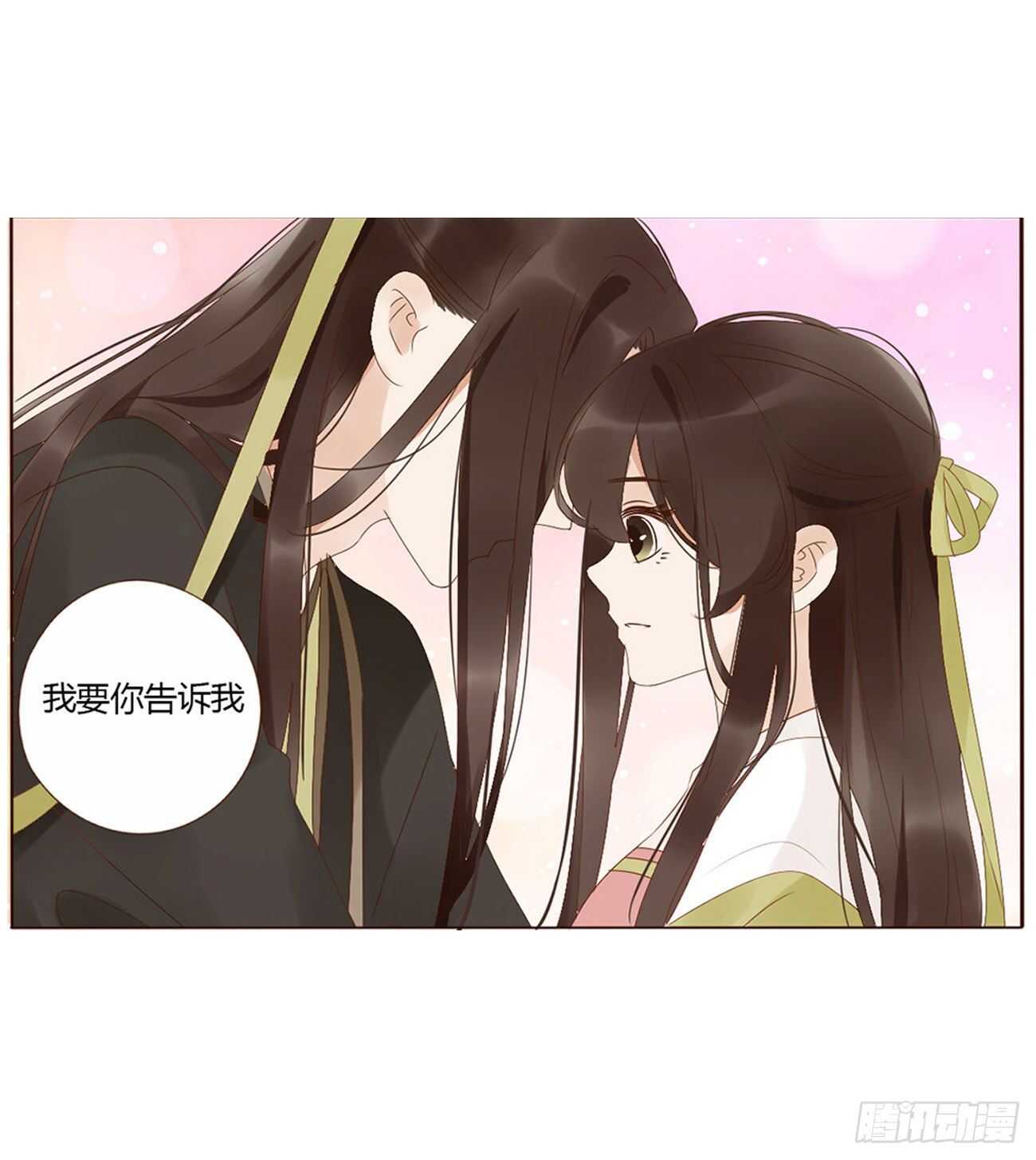 帝王侧韩漫全集-二三三章 秋-又吃醋了无删减无遮挡章节图片 