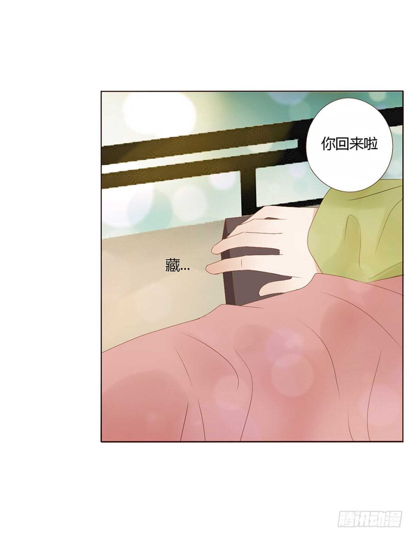 帝王侧韩漫全集-二三三章 秋-又吃醋了无删减无遮挡章节图片 