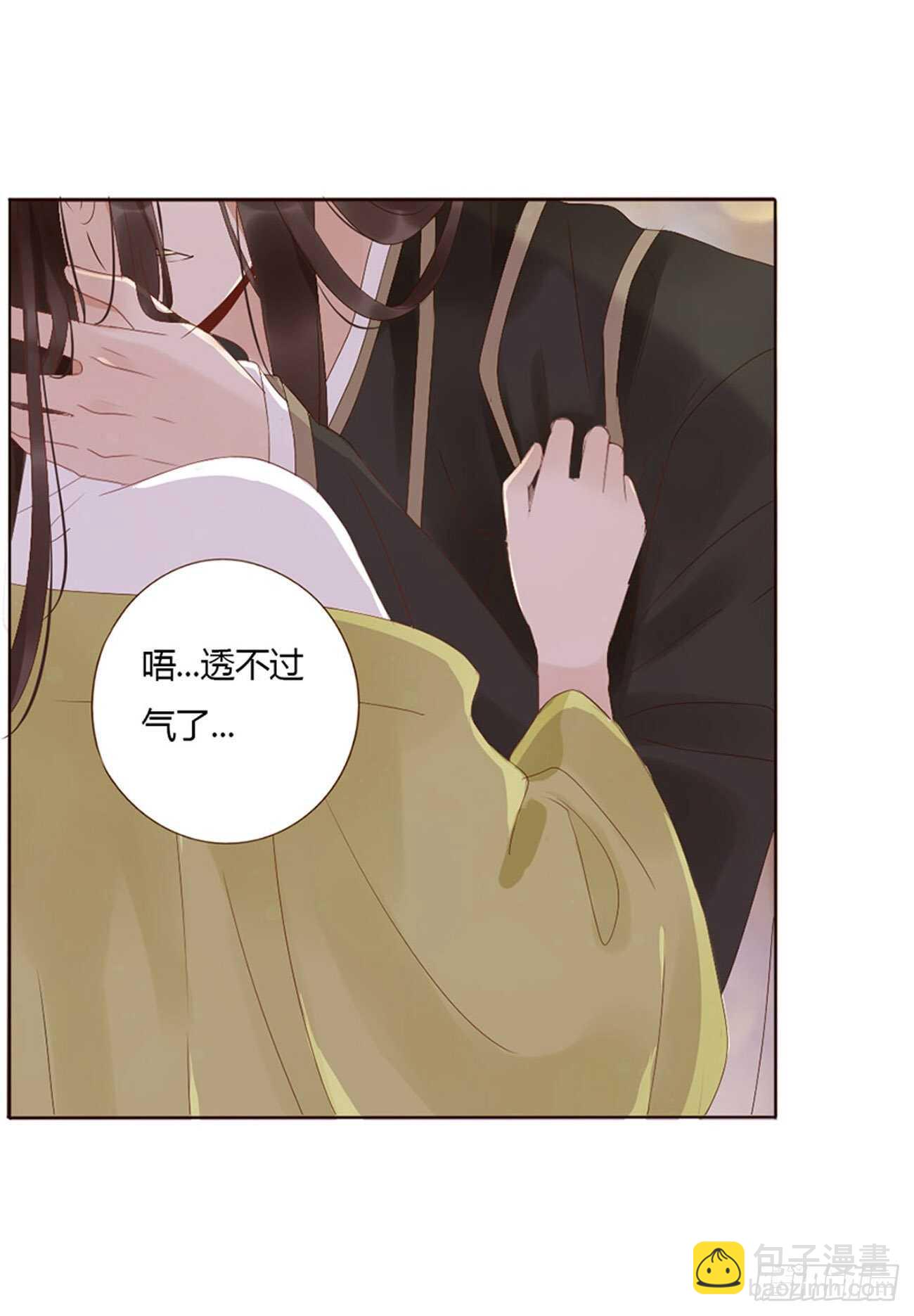 帝王侧韩漫全集-二三三章 秋-又吃醋了无删减无遮挡章节图片 