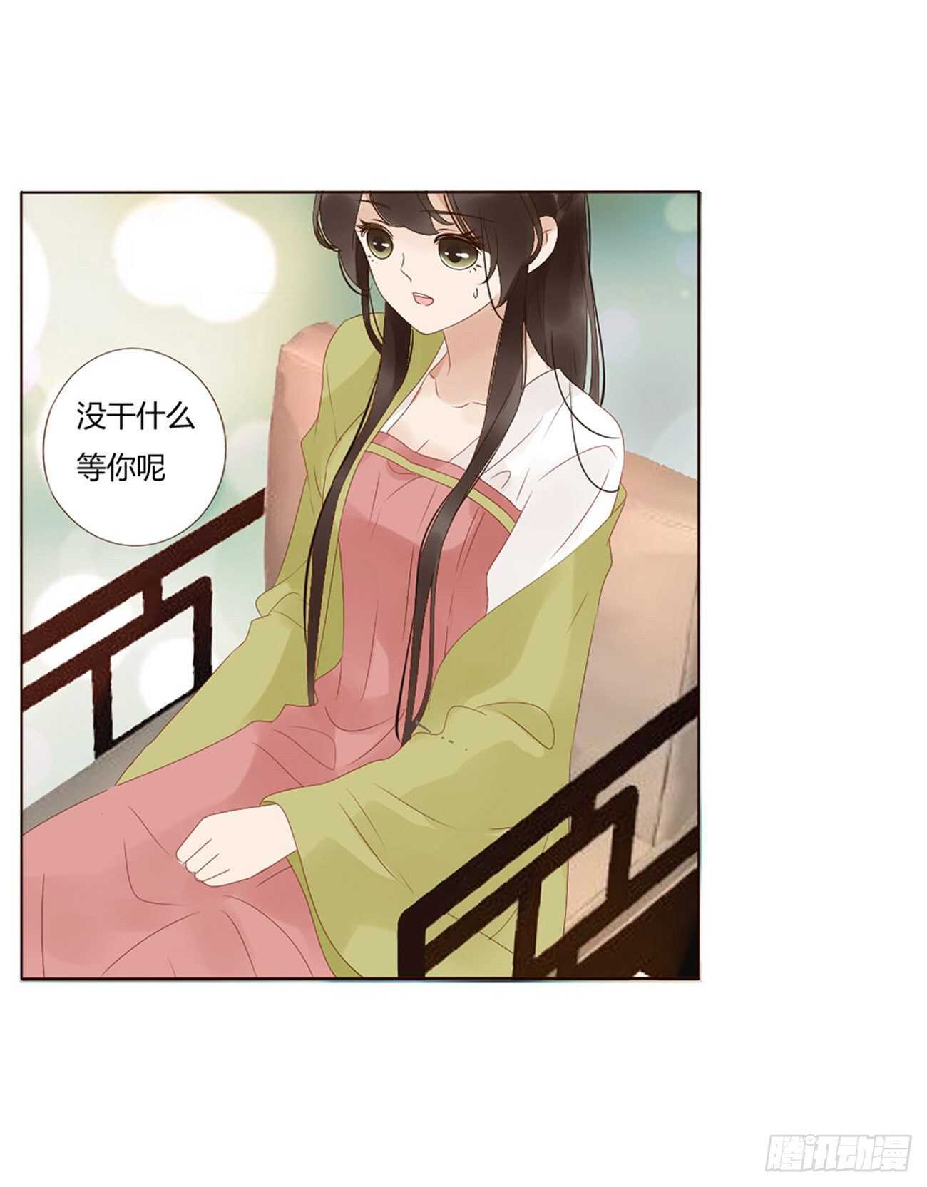 帝王侧韩漫全集-二三三章 秋-又吃醋了无删减无遮挡章节图片 