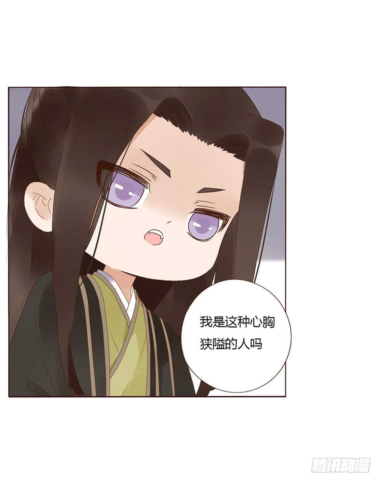 帝王侧韩漫全集-二三三章 秋-又吃醋了无删减无遮挡章节图片 