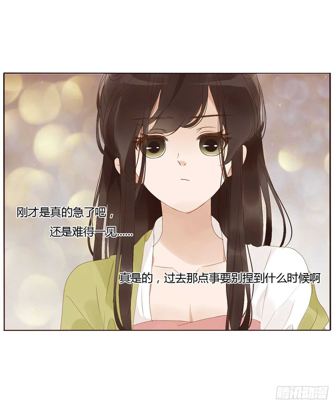 帝王侧韩漫全集-二三三章 秋-又吃醋了无删减无遮挡章节图片 