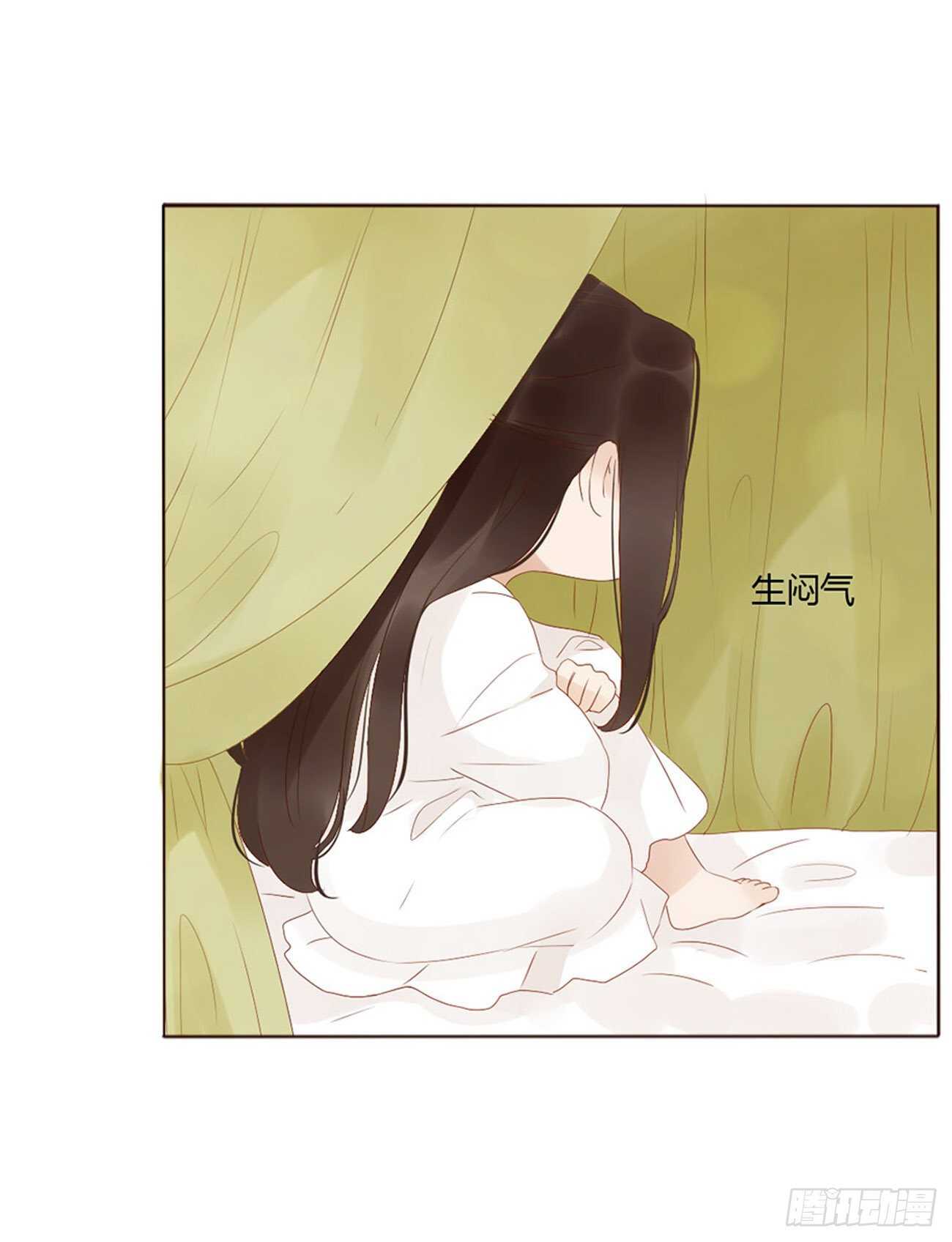 帝王侧韩漫全集-二三三章 秋-又吃醋了无删减无遮挡章节图片 
