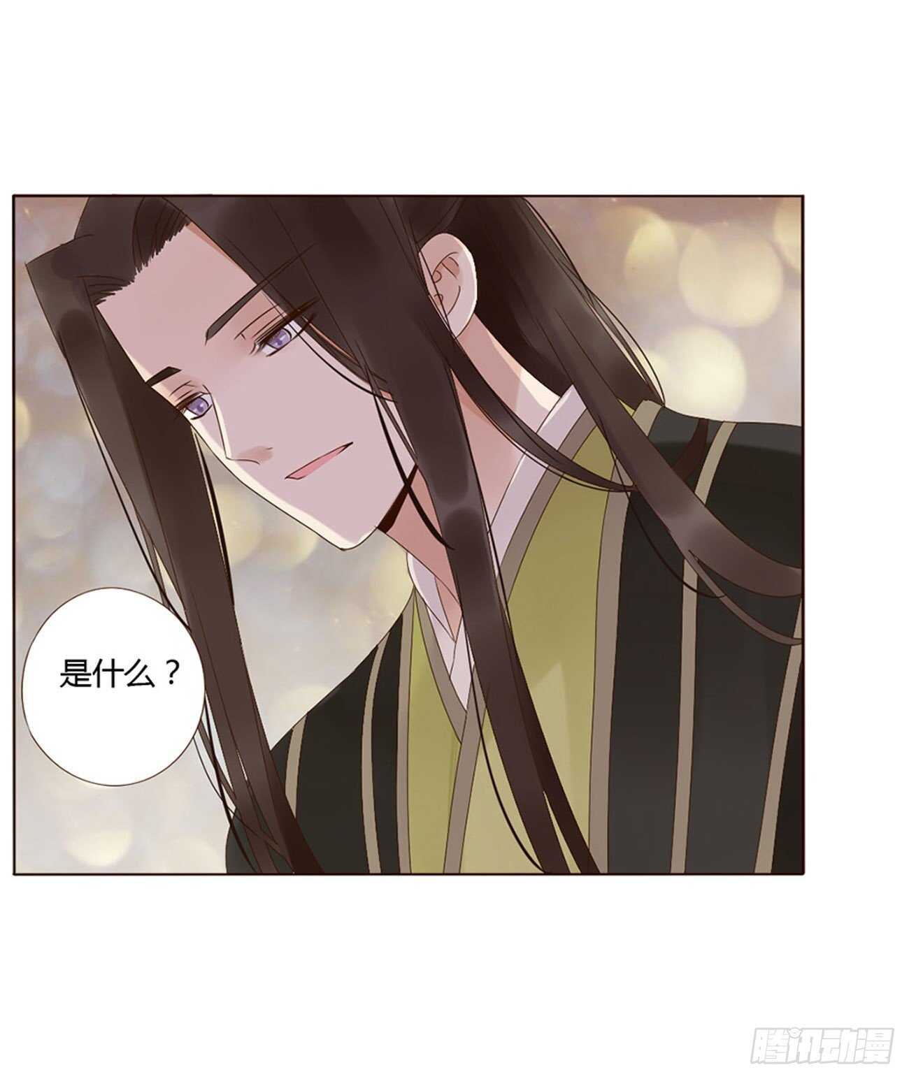 帝王侧韩漫全集-二三三章 秋-又吃醋了无删减无遮挡章节图片 
