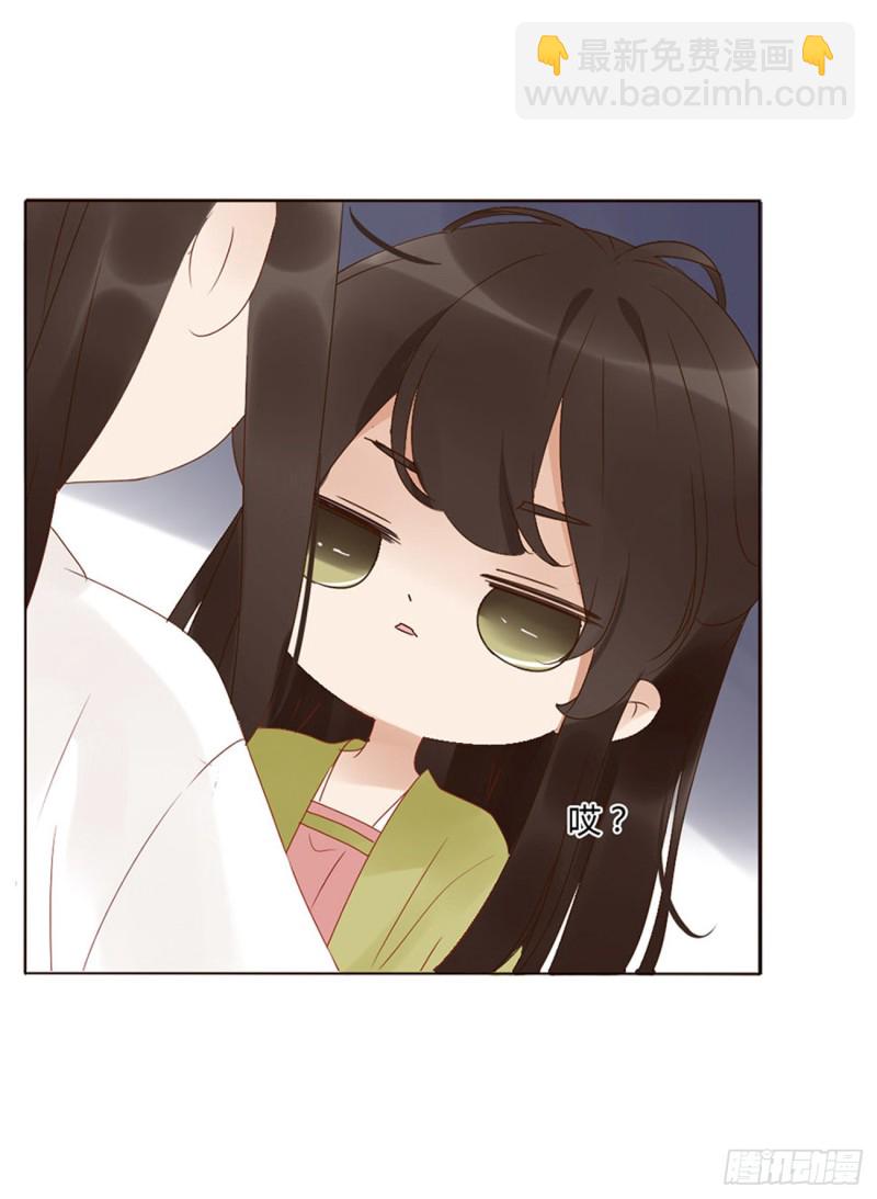帝王侧韩漫全集-二三四章 秋神祭无删减无遮挡章节图片 