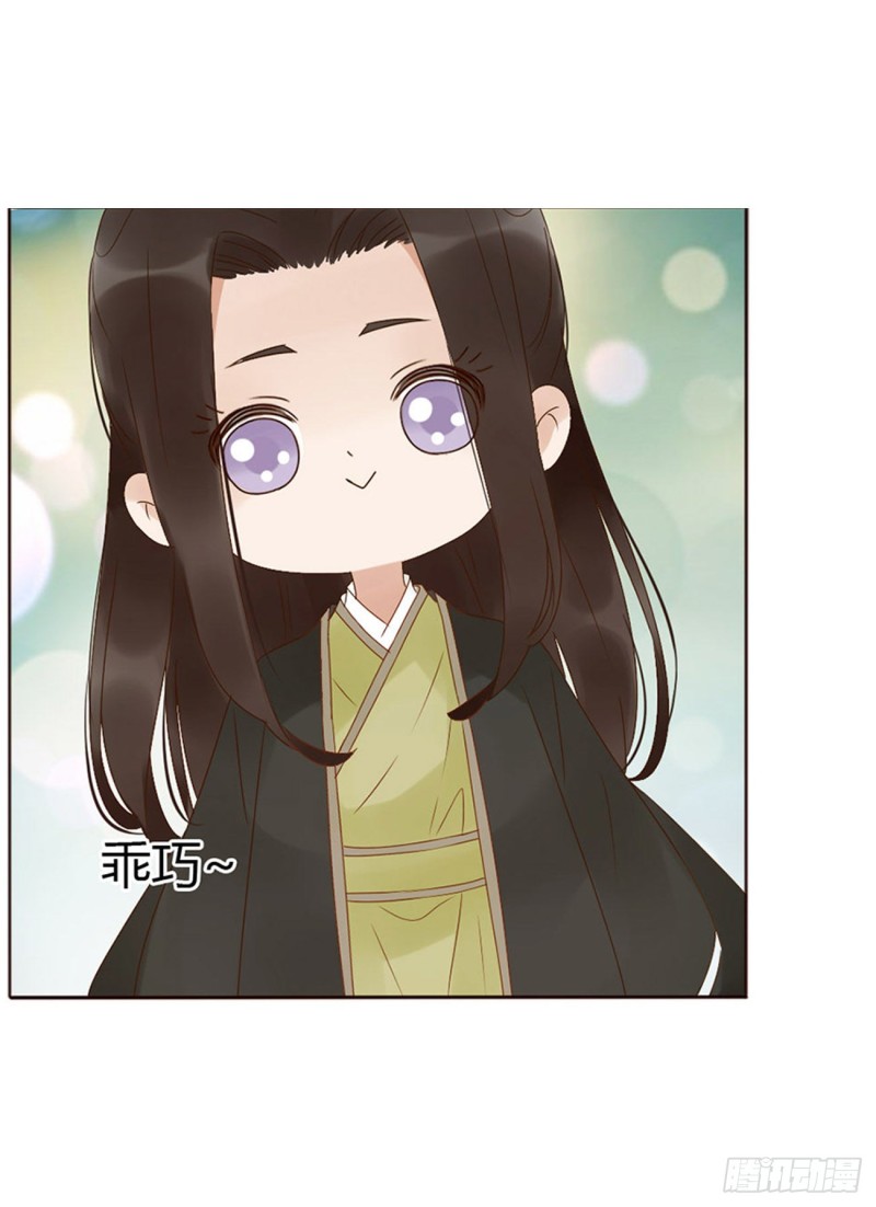 帝王侧韩漫全集-二三四章 秋神祭无删减无遮挡章节图片 