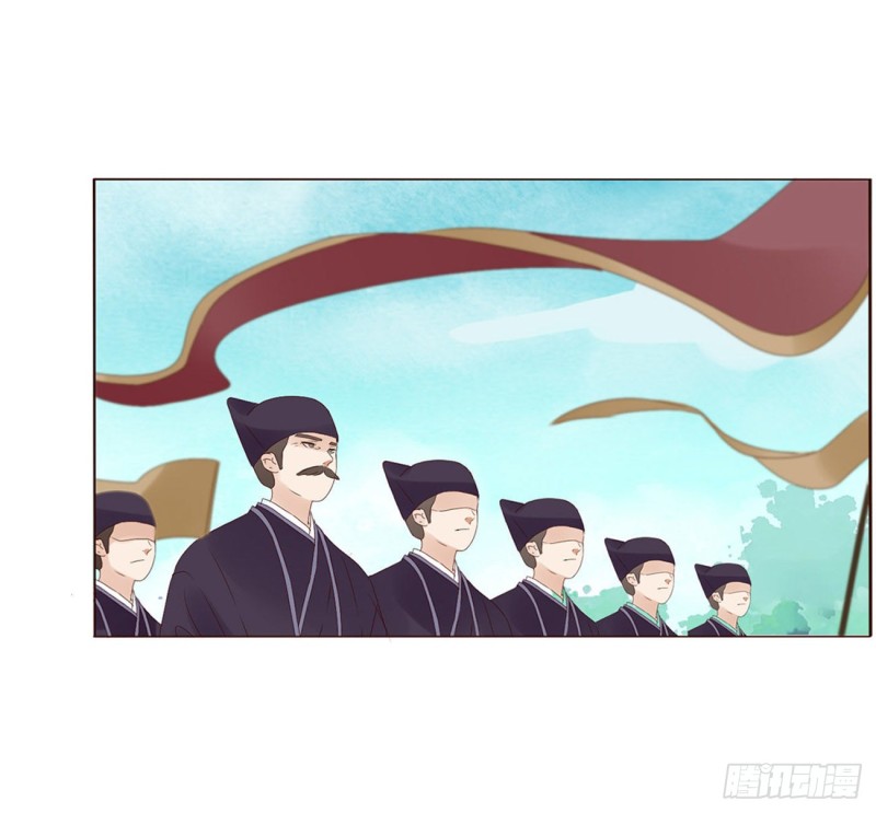 帝王侧韩漫全集-二三四章 秋神祭无删减无遮挡章节图片 