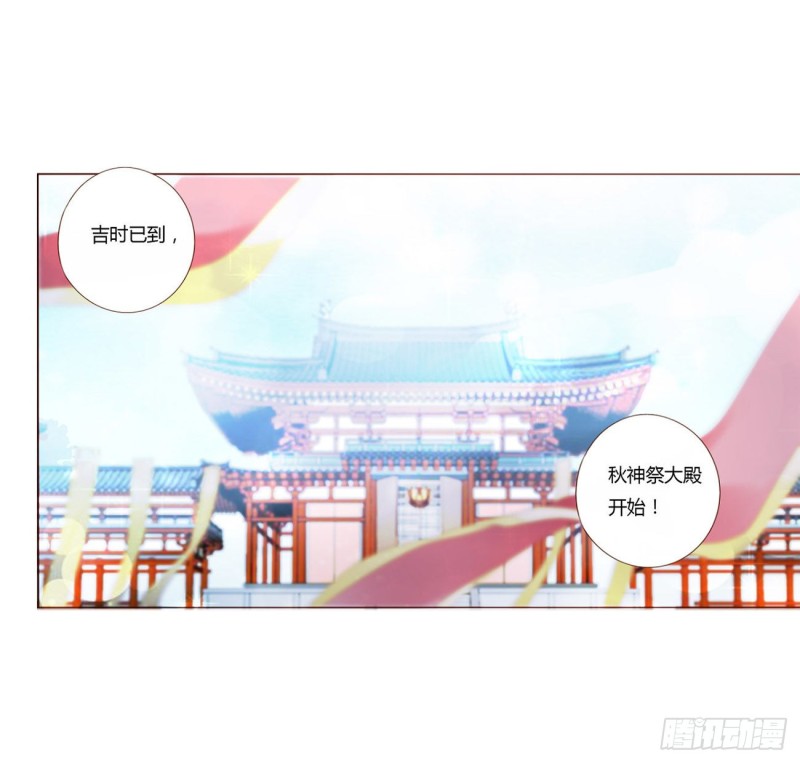 帝王侧韩漫全集-二三五章 想你了呀无删减无遮挡章节图片 