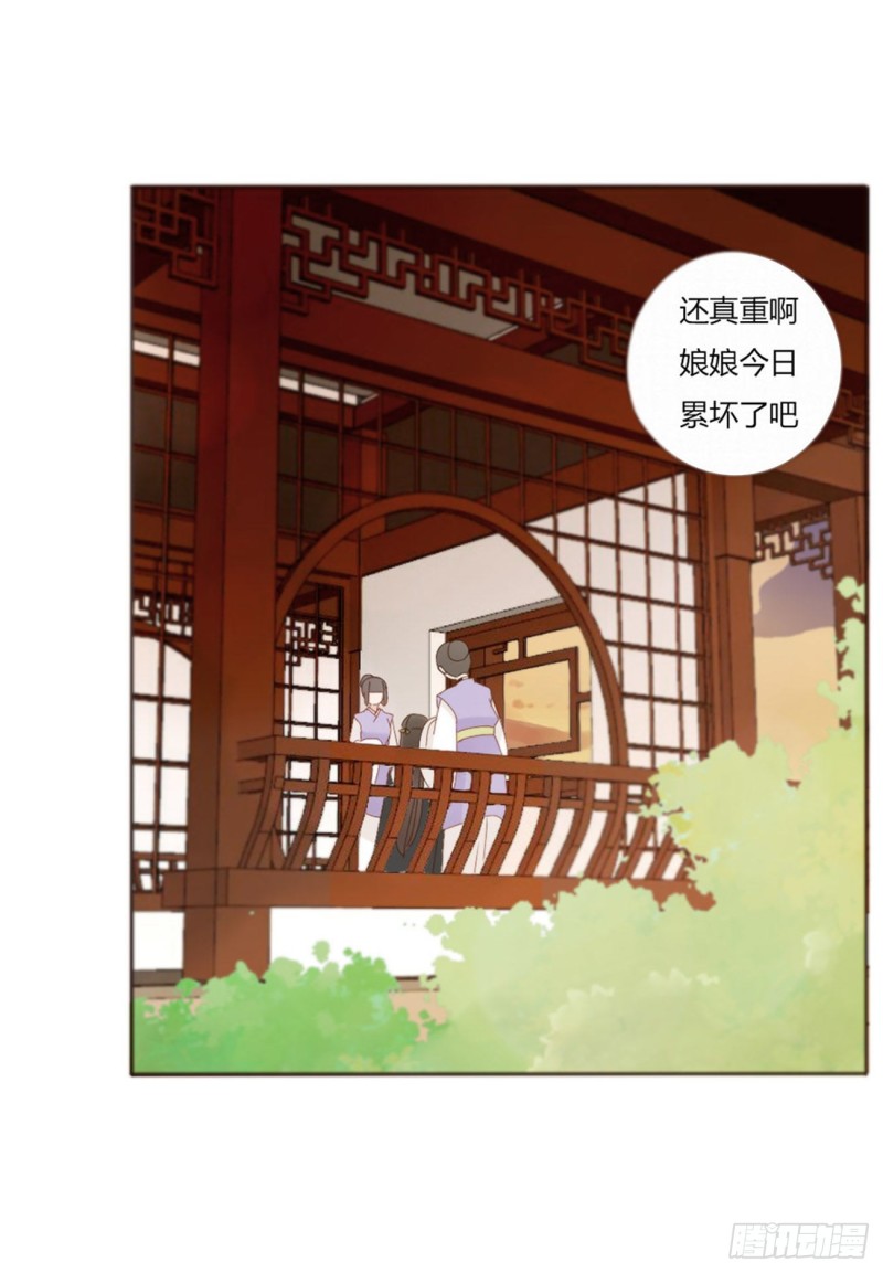 帝王侧韩漫全集-二三五章 想你了呀无删减无遮挡章节图片 