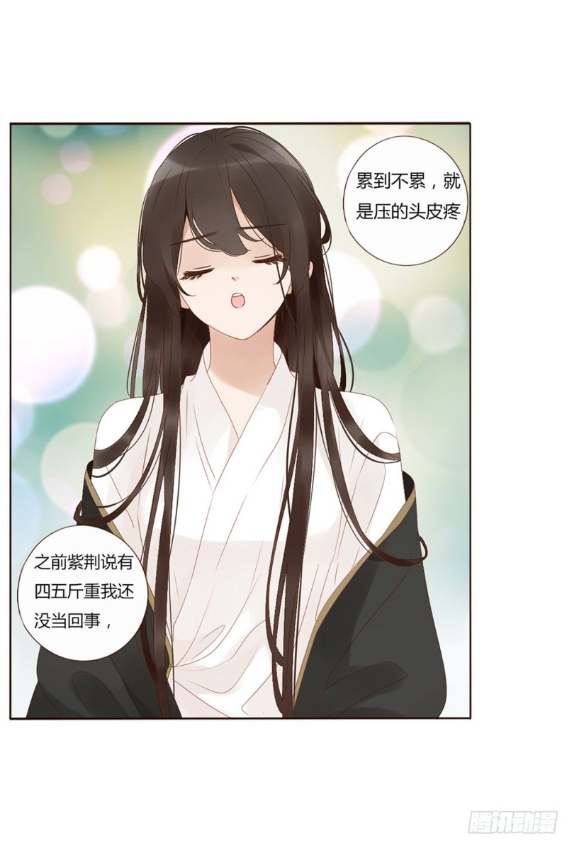 帝王侧韩漫全集-二三五章 想你了呀无删减无遮挡章节图片 