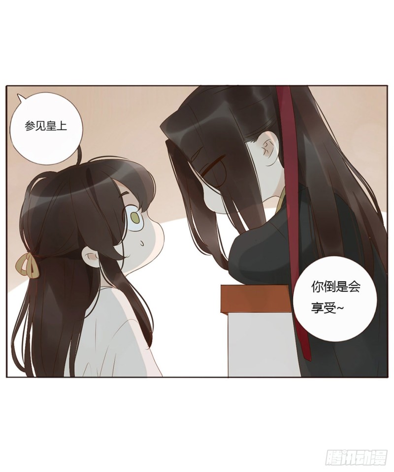 帝王侧韩漫全集-二三五章 想你了呀无删减无遮挡章节图片 