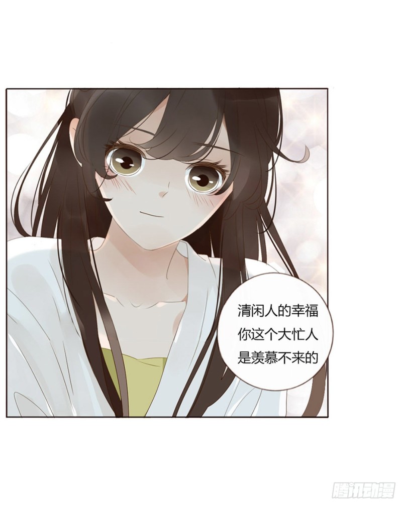 帝王侧韩漫全集-二三五章 想你了呀无删减无遮挡章节图片 