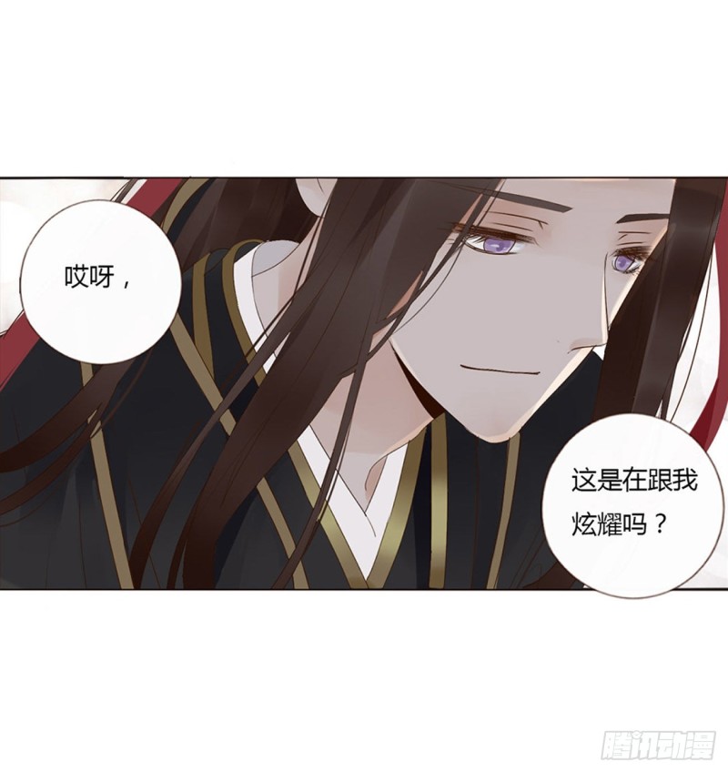 帝王侧韩漫全集-二三五章 想你了呀无删减无遮挡章节图片 
