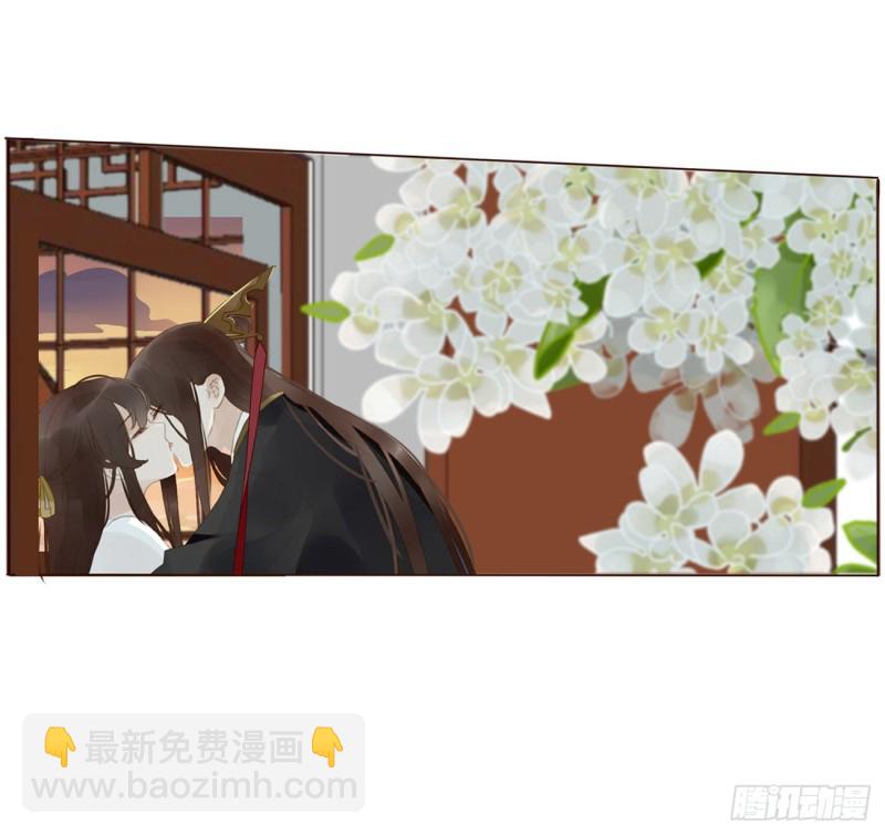 帝王侧韩漫全集-二三五章 想你了呀无删减无遮挡章节图片 