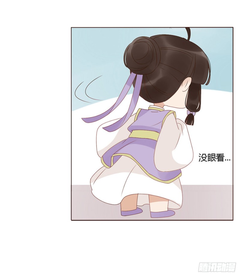 帝王侧韩漫全集-二三五章 想你了呀无删减无遮挡章节图片 