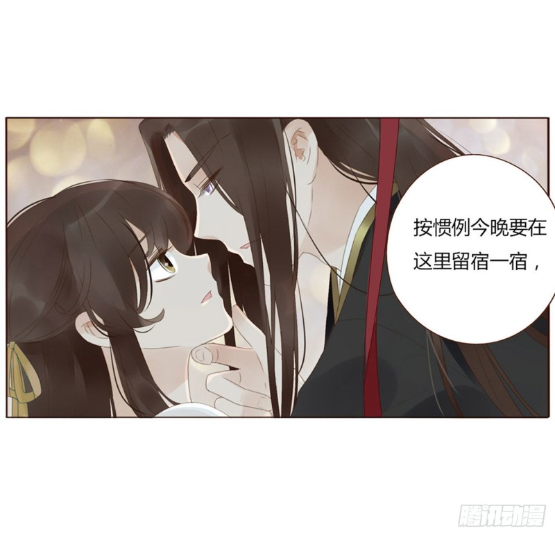 帝王侧韩漫全集-二三五章 想你了呀无删减无遮挡章节图片 