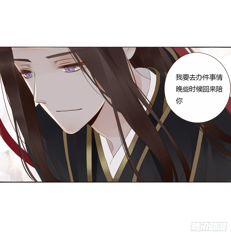 帝王侧韩漫全集-二三五章 想你了呀无删减无遮挡章节图片 