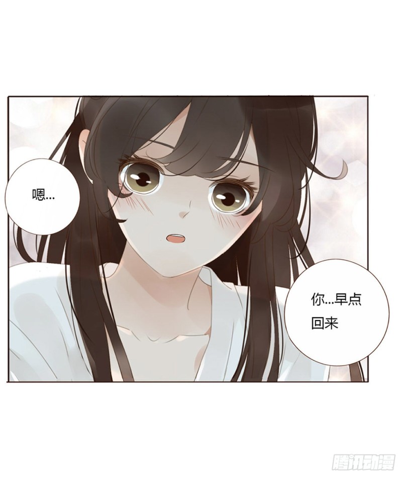 帝王侧韩漫全集-二三五章 想你了呀无删减无遮挡章节图片 