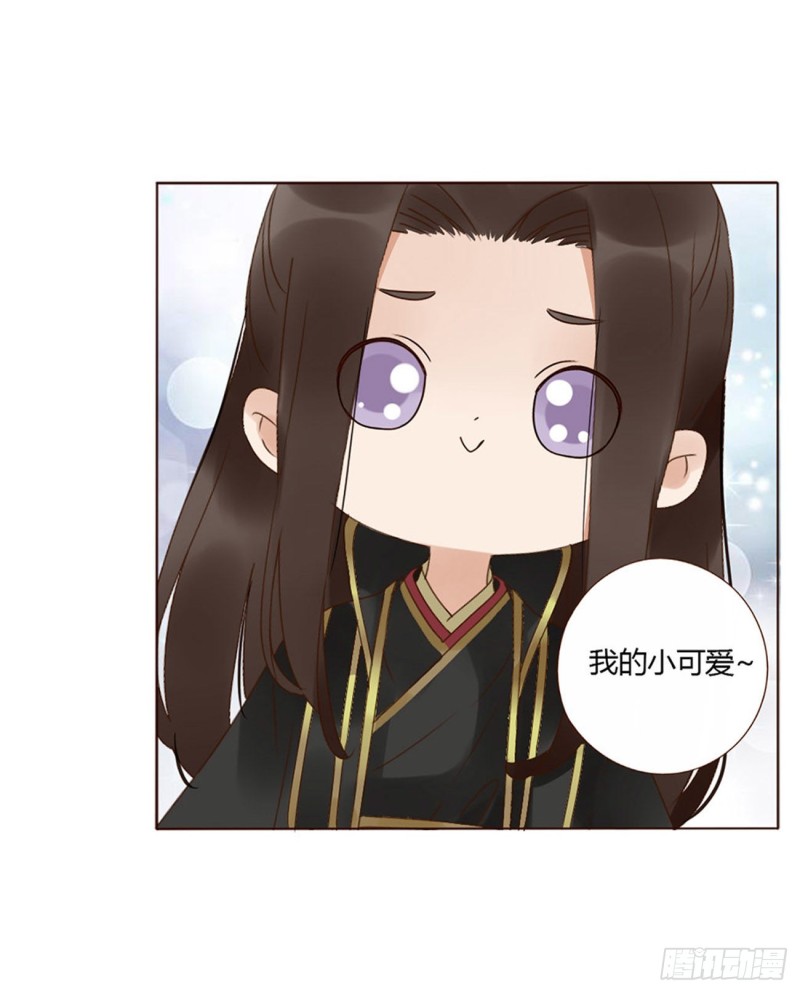帝王侧韩漫全集-二三五章 想你了呀无删减无遮挡章节图片 
