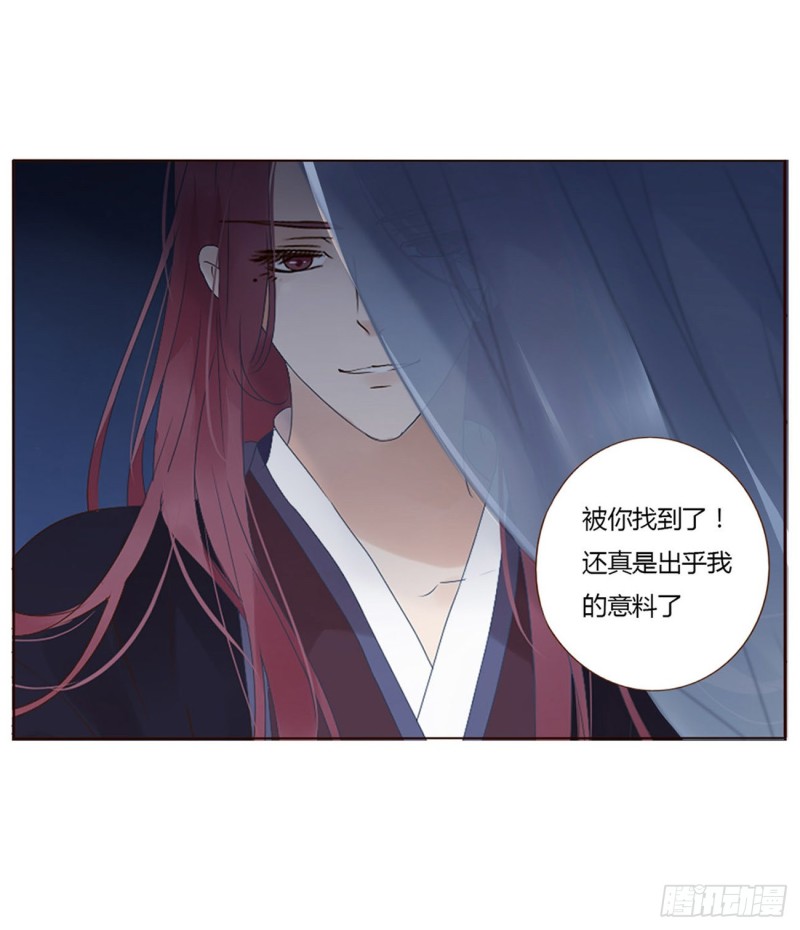 帝王侧韩漫全集-二三五章 想你了呀无删减无遮挡章节图片 