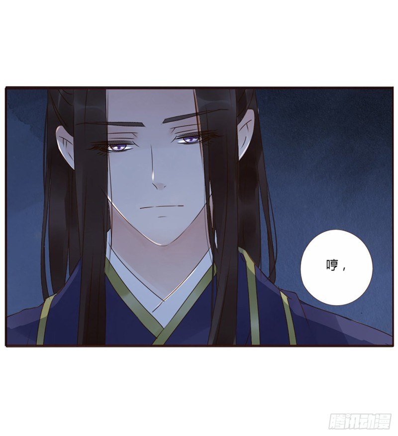 帝王侧韩漫全集-二三五章 想你了呀无删减无遮挡章节图片 