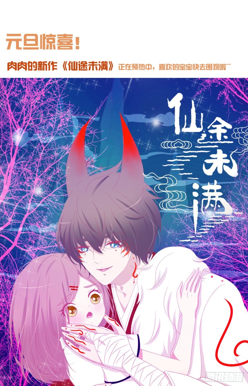 帝王侧韩漫全集-二三五章 想你了呀无删减无遮挡章节图片 