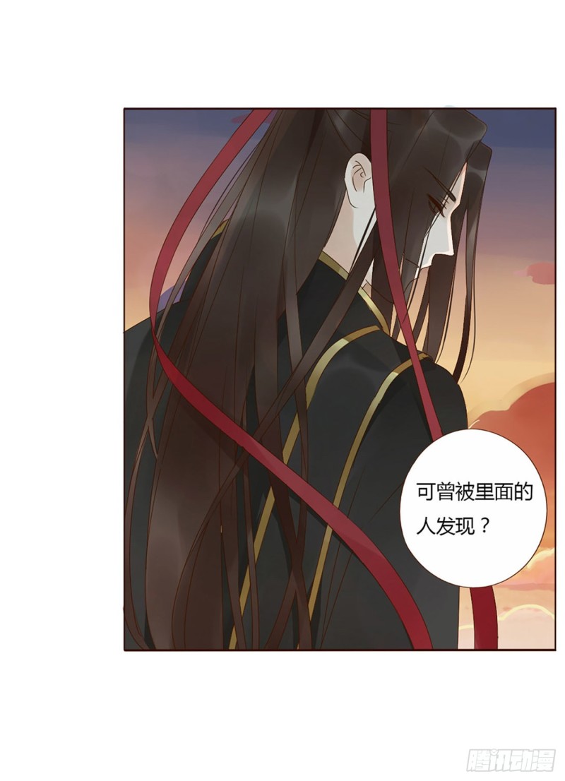 帝王侧韩漫全集-二三五章 想你了呀无删减无遮挡章节图片 