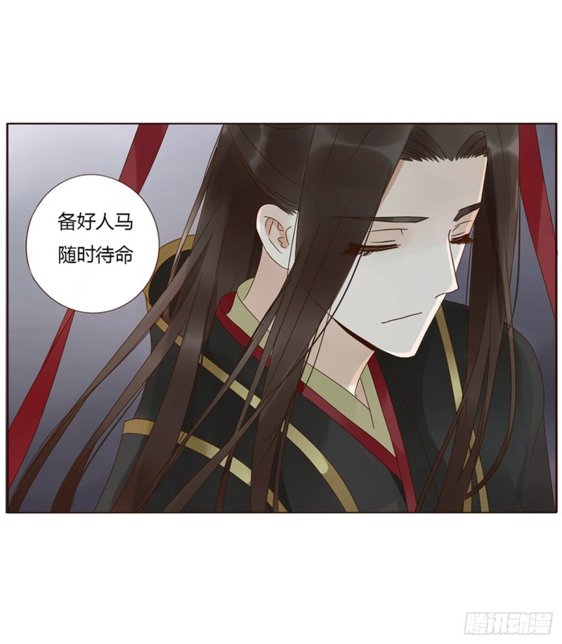帝王侧韩漫全集-二三五章 想你了呀无删减无遮挡章节图片 