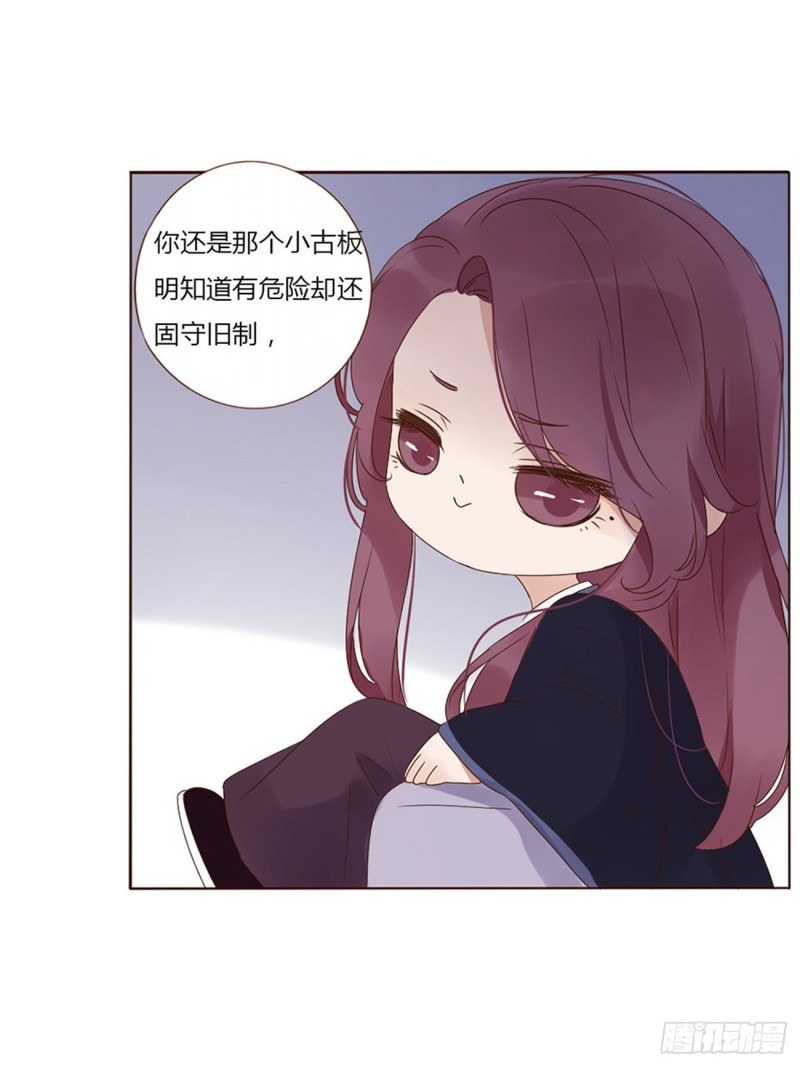 帝王侧韩漫全集-二三六章 棋逢对手无删减无遮挡章节图片 