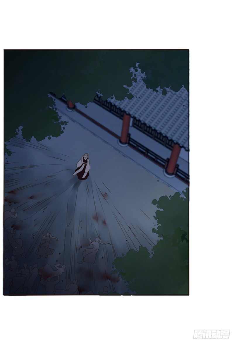 帝王侧韩漫全集-二三六章 棋逢对手无删减无遮挡章节图片 