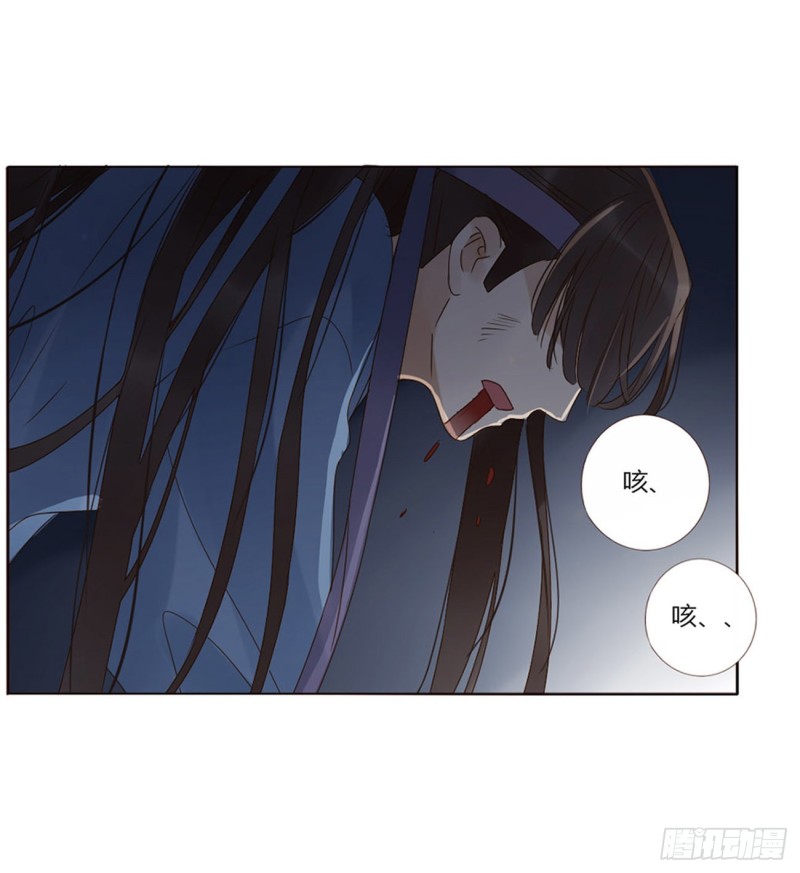 帝王侧韩漫全集-二三六章 棋逢对手无删减无遮挡章节图片 