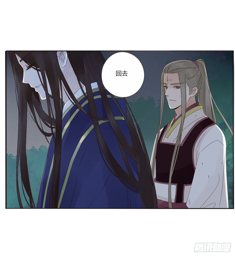 帝王侧韩漫全集-二三六章 棋逢对手无删减无遮挡章节图片 