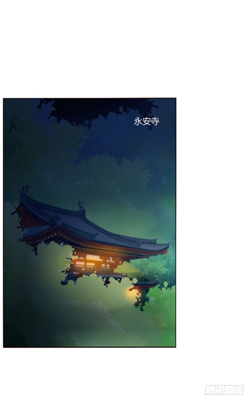 帝王侧韩漫全集-二三六章 棋逢对手无删减无遮挡章节图片 
