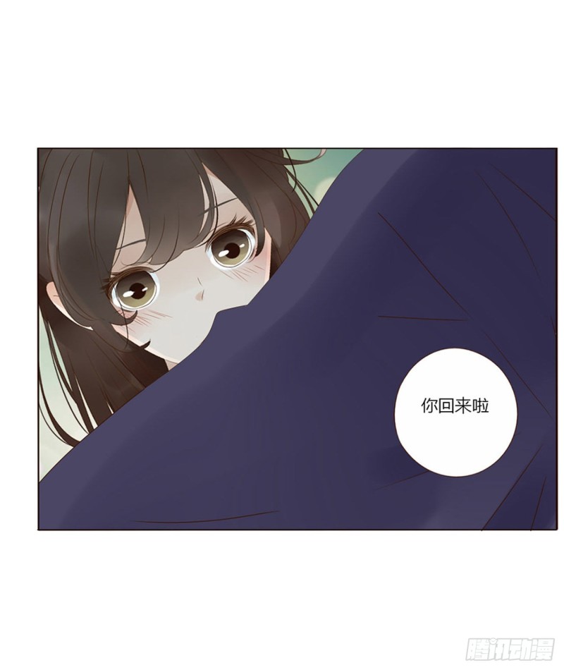 帝王侧韩漫全集-二三七章 噩梦醒了无删减无遮挡章节图片 