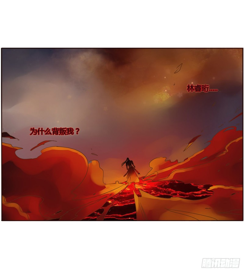 帝王侧韩漫全集-二三七章 噩梦醒了无删减无遮挡章节图片 