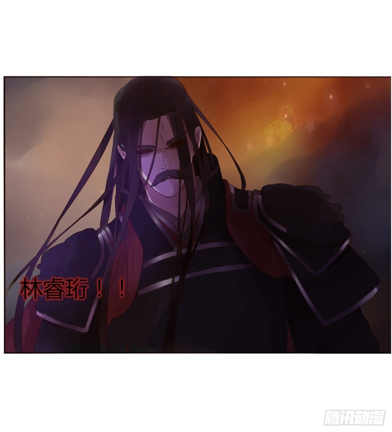 帝王侧韩漫全集-二三七章 噩梦醒了无删减无遮挡章节图片 