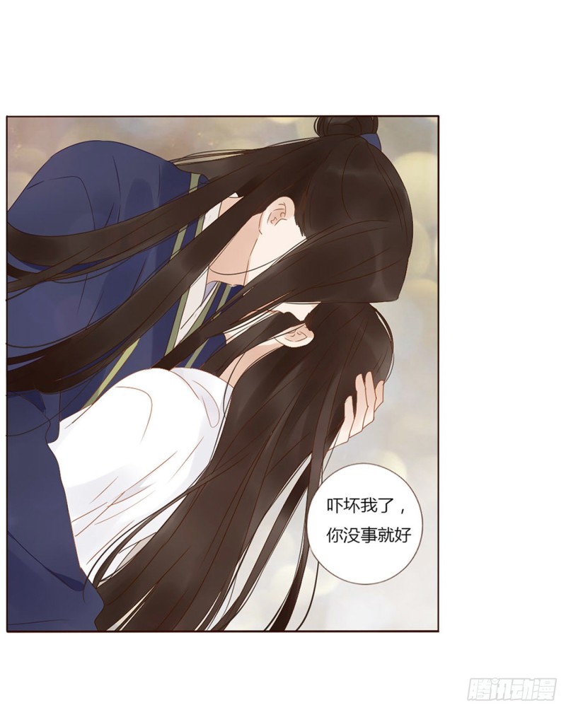 帝王侧韩漫全集-二三七章 噩梦醒了无删减无遮挡章节图片 