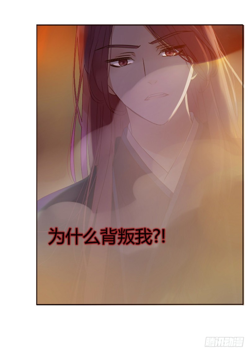 帝王侧韩漫全集-二三七章 噩梦醒了无删减无遮挡章节图片 