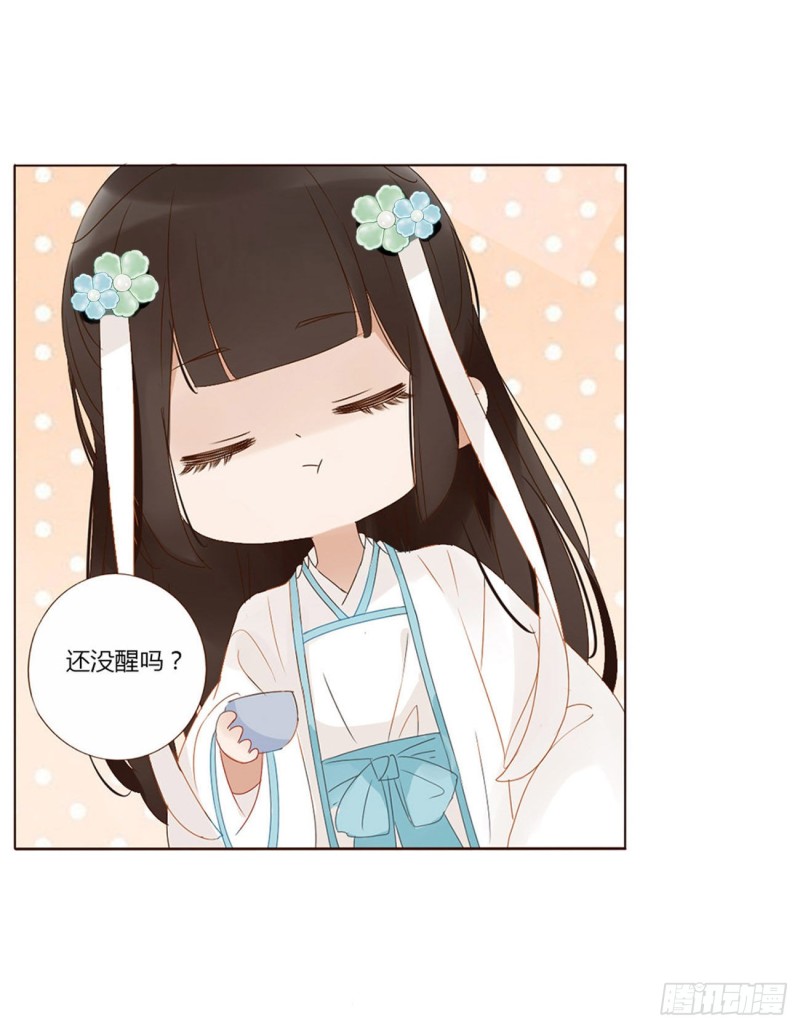 帝王侧韩漫全集-二三七章 噩梦醒了无删减无遮挡章节图片 