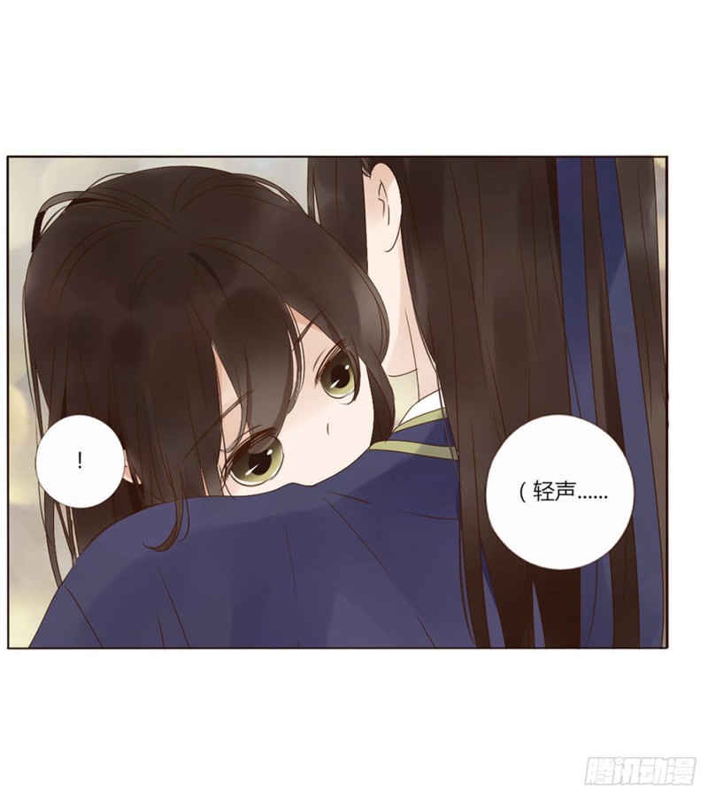 帝王侧韩漫全集-二三七章 噩梦醒了无删减无遮挡章节图片 