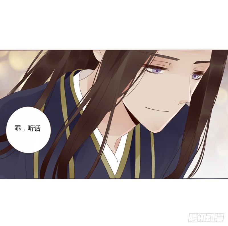 帝王侧韩漫全集-二三七章 噩梦醒了无删减无遮挡章节图片 