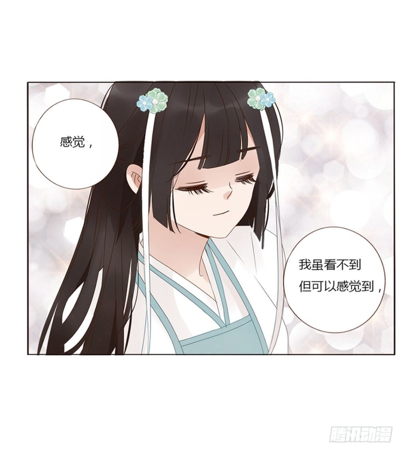 帝王侧韩漫全集-二三八章 “放虎归山”无删减无遮挡章节图片 