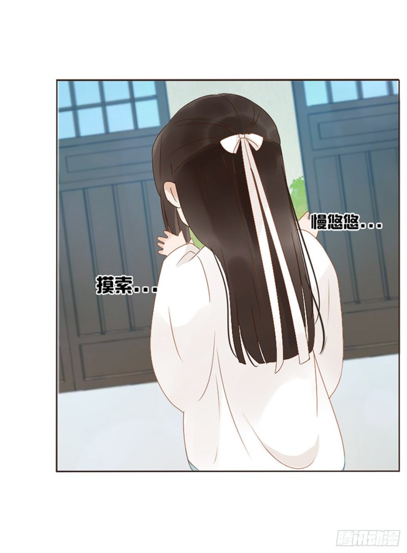 帝王侧韩漫全集-二三八章 “放虎归山”无删减无遮挡章节图片 