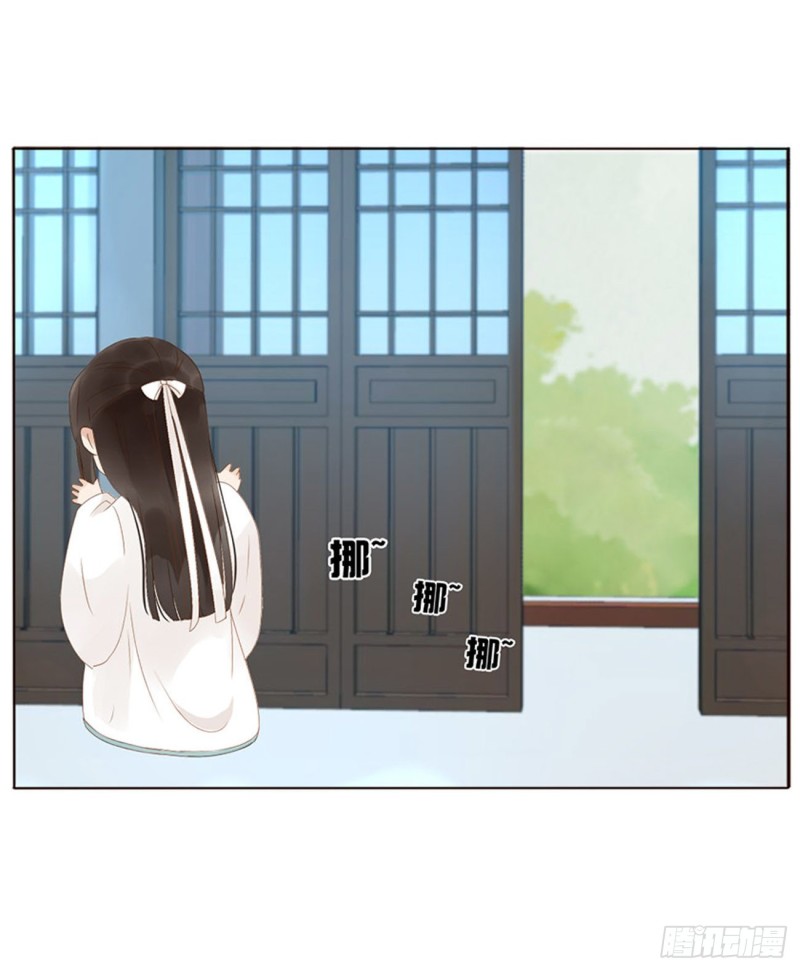 帝王侧韩漫全集-二三八章 “放虎归山”无删减无遮挡章节图片 