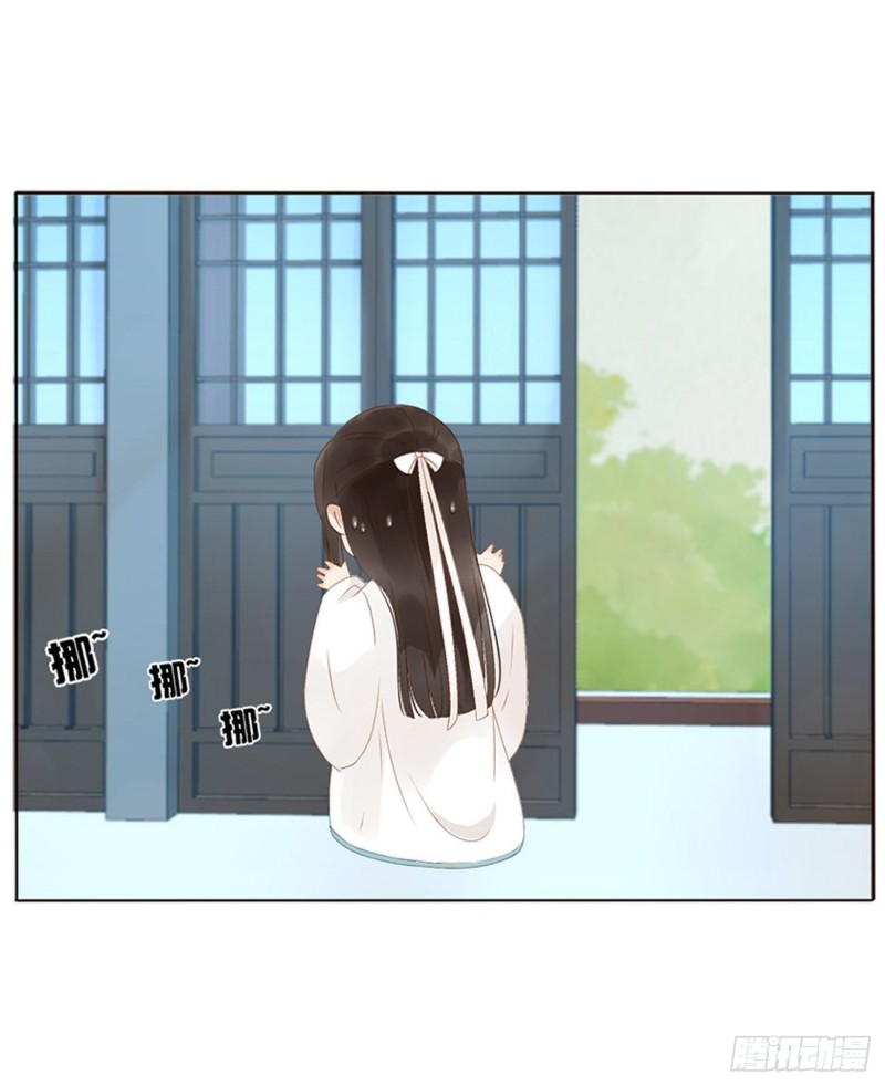 帝王侧韩漫全集-二三八章 “放虎归山”无删减无遮挡章节图片 