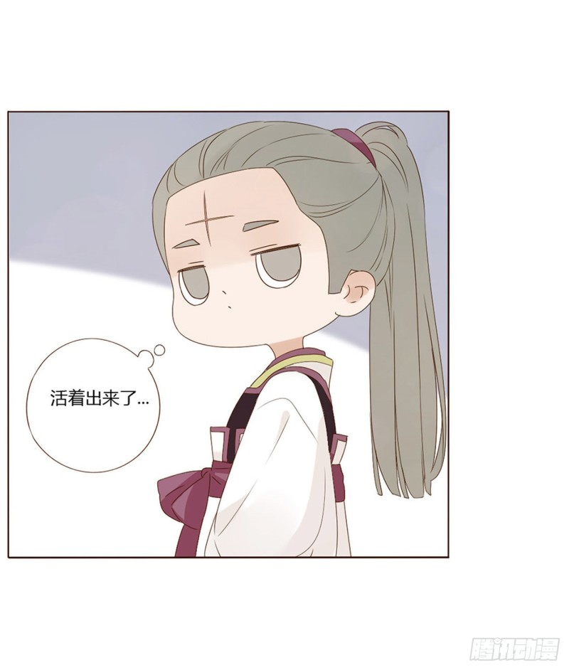 帝王侧韩漫全集-二三八章 “放虎归山”无删减无遮挡章节图片 