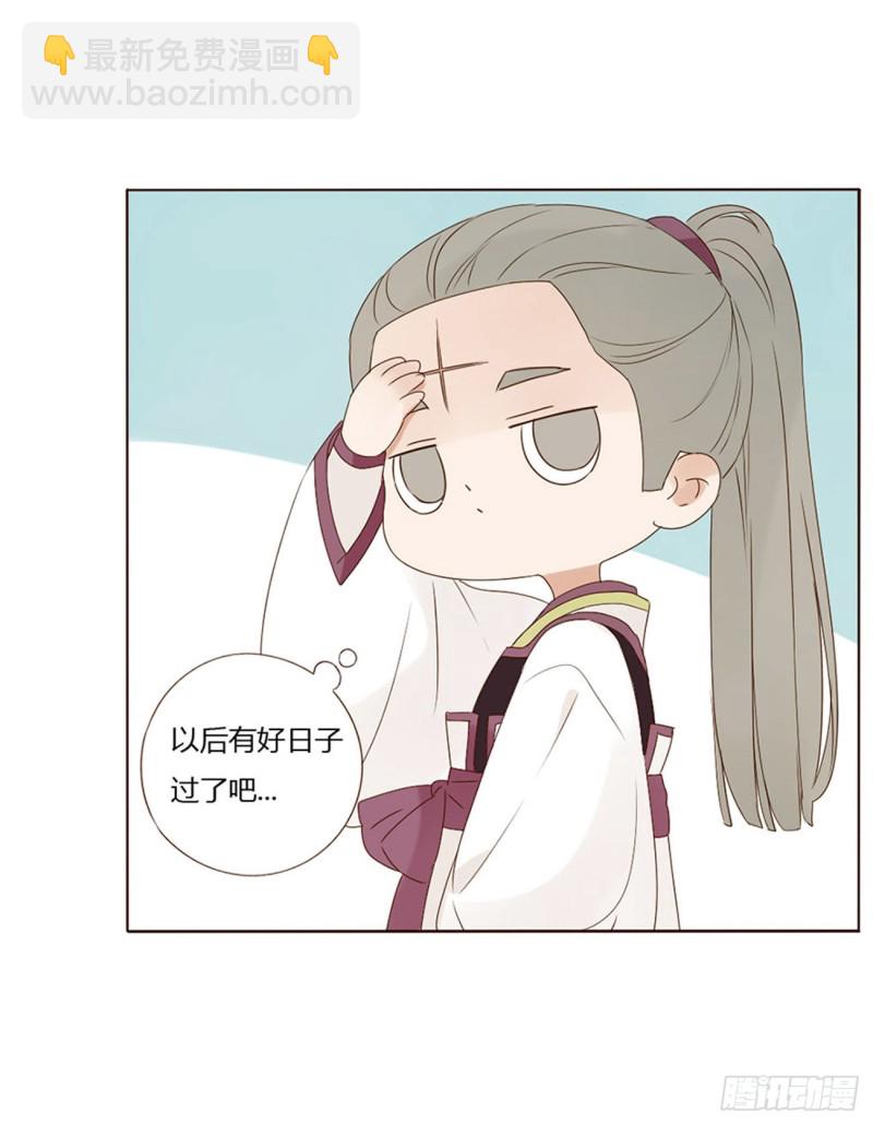帝王侧韩漫全集-二三八章 “放虎归山”无删减无遮挡章节图片 