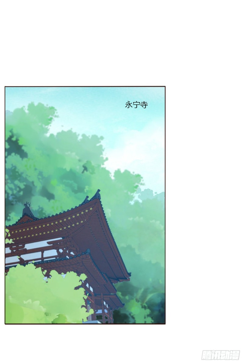 帝王侧韩漫全集-二三八章 “放虎归山”无删减无遮挡章节图片 