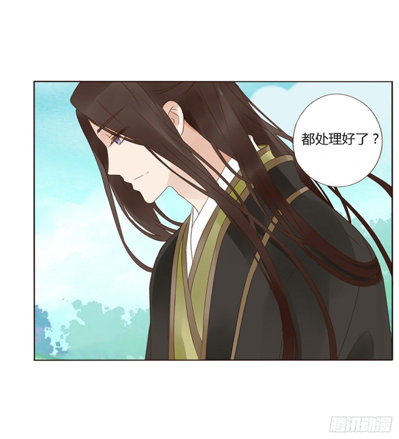 帝王侧韩漫全集-二三八章 “放虎归山”无删减无遮挡章节图片 